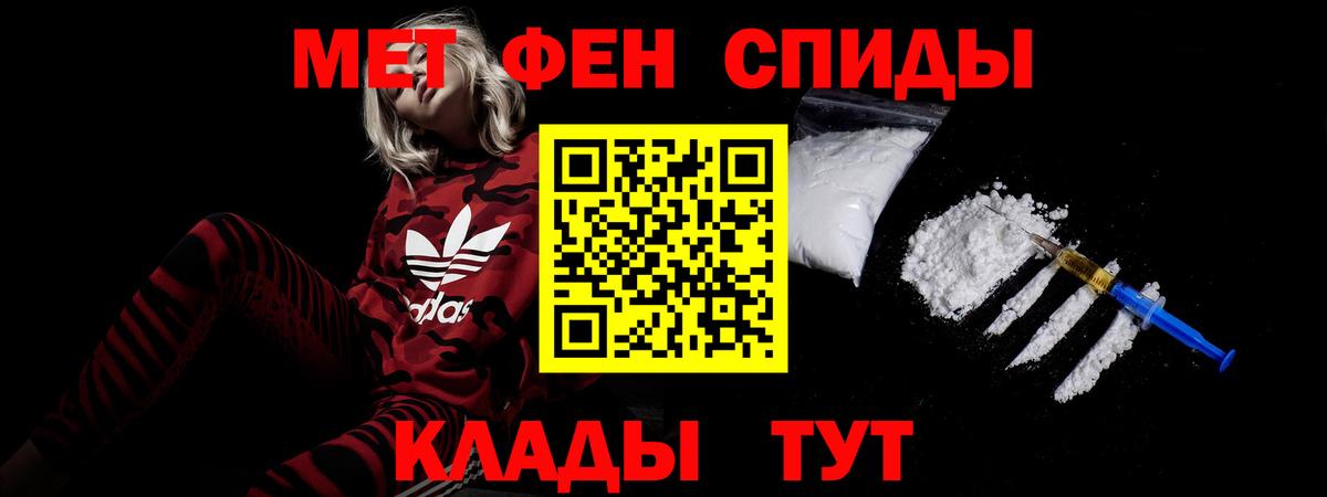 Амфетамин VHQ Белгород