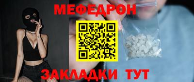 кокаин VHQ Ангарск