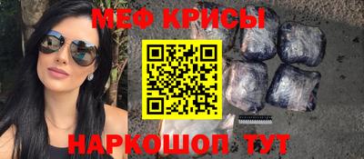 кокаин VHQ Ангарск