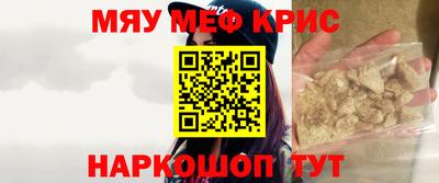 ГАЛЛЮЦИНОГЕННЫЕ ГРИБЫ Анапа