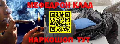 кокаин VHQ Ангарск