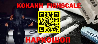 ГАЛЛЮЦИНОГЕННЫЕ ГРИБЫ Анапа