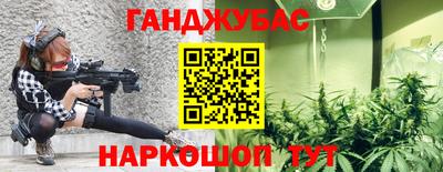 кокаин VHQ Ангарск