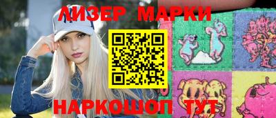 мет Анжеро-Судженск