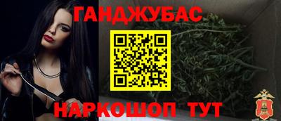 мет Анжеро-Судженск