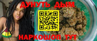 кокаин VHQ Ангарск