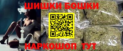 мет Анжеро-Судженск