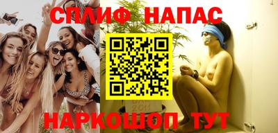 кокаин VHQ Ангарск