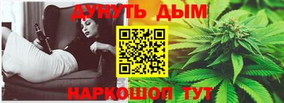 мет Анжеро-Судженск