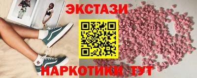 кокаин VHQ Ангарск