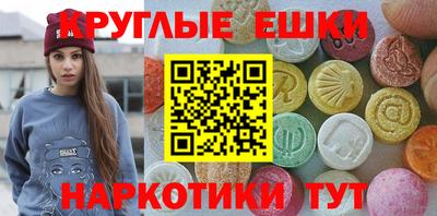 кокаин VHQ Ангарск