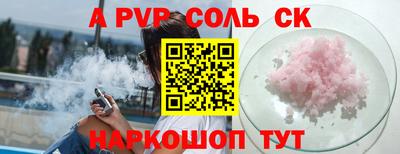 мет Анжеро-Судженск