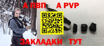 кокаин VHQ Ангарск
