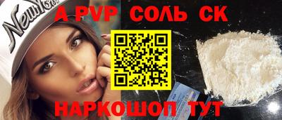 кокаин VHQ Ангарск