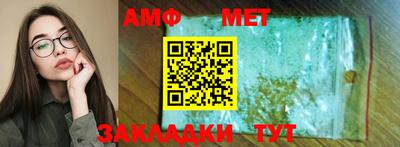 кокаин VHQ Ангарск