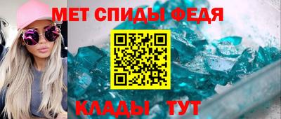 кокаин VHQ Ангарск