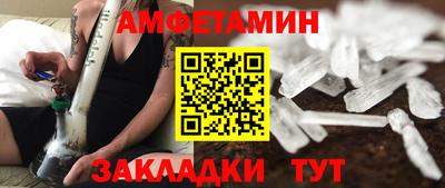 ГАЛЛЮЦИНОГЕННЫЕ ГРИБЫ Анапа