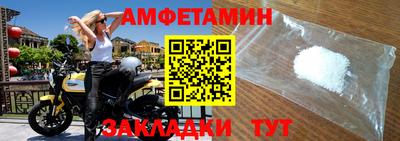 ГАЛЛЮЦИНОГЕННЫЕ ГРИБЫ Анапа