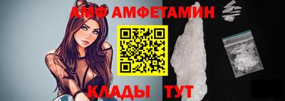 ГАЛЛЮЦИНОГЕННЫЕ ГРИБЫ Анапа