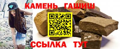 кокаин VHQ Ангарск