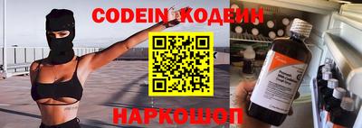 кокаин VHQ Ангарск