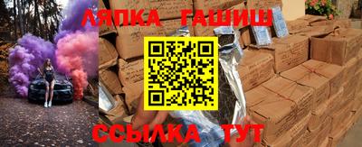 ГАЛЛЮЦИНОГЕННЫЕ ГРИБЫ Анапа