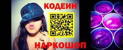 ГАЛЛЮЦИНОГЕННЫЕ ГРИБЫ Анапа