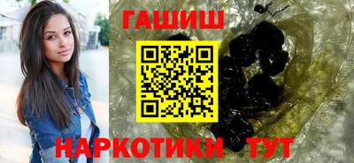 мет Анжеро-Судженск