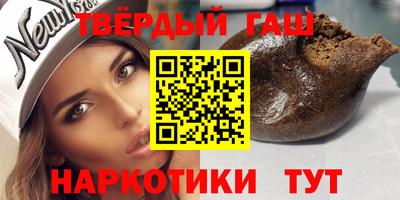 кокаин VHQ Ангарск