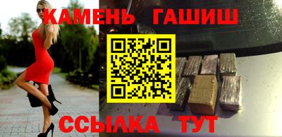 мет Анжеро-Судженск