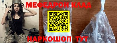 мет Анжеро-Судженск