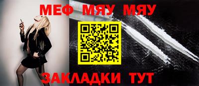 мет Анжеро-Судженск