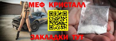 кокаин VHQ Ангарск