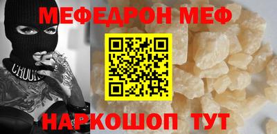мет Анжеро-Судженск