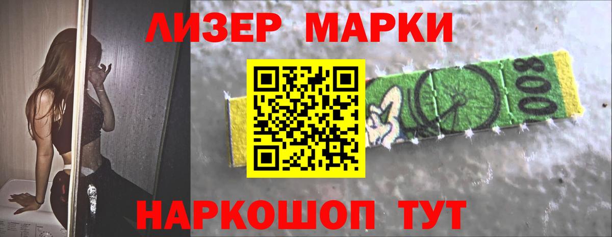 LSD-25 экстази кислота  LSD-25 экстази кислота  Белгород  Вход с VPN 