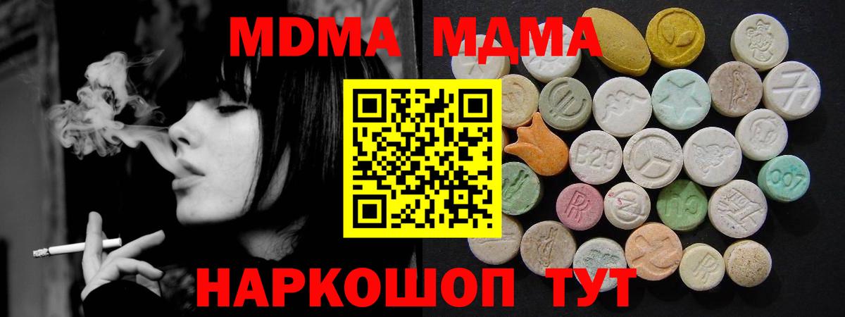MDMA VHQ Белгород