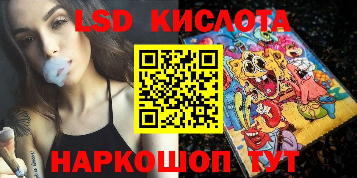Марки 25I-NBOMe 1500мкг  Марки 25I-NBOMe 1500мкг  Белгород  Вход с VPN 