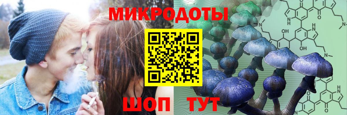 Псилоцибиновые грибы ЛСД  Вход с VPN  Белгород 