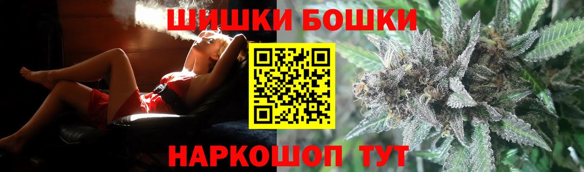 Бошки марихуана VHQ Белгород